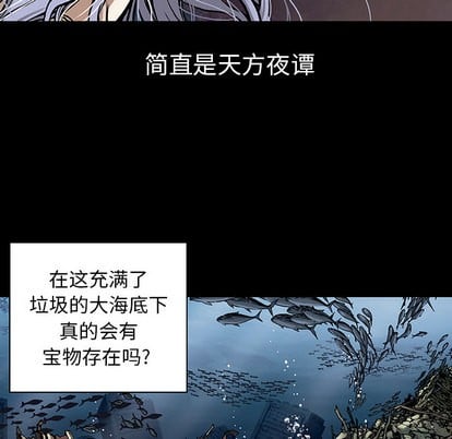 第 73 页