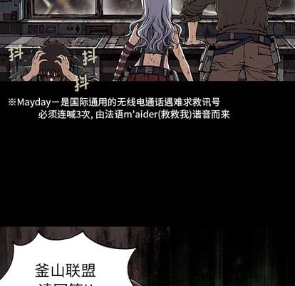 第 71 页