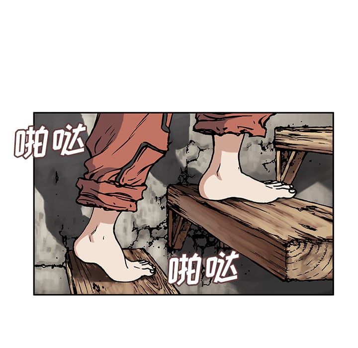第 112 页