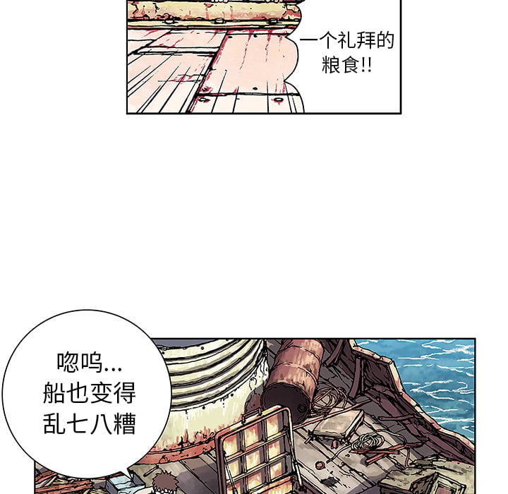 第 53 页