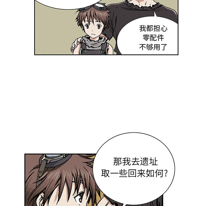 第 59 页