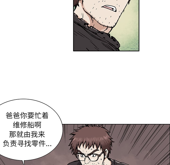 第 61 页