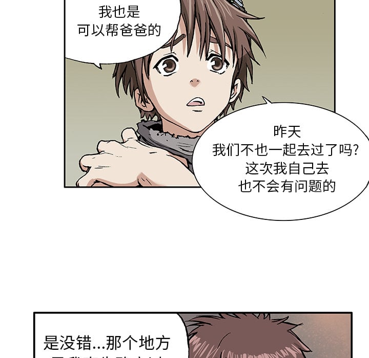 第 64 页