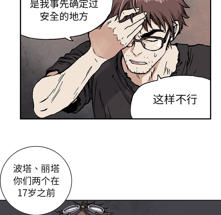 第 65 页