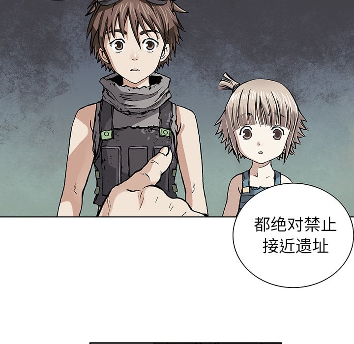 第 66 页