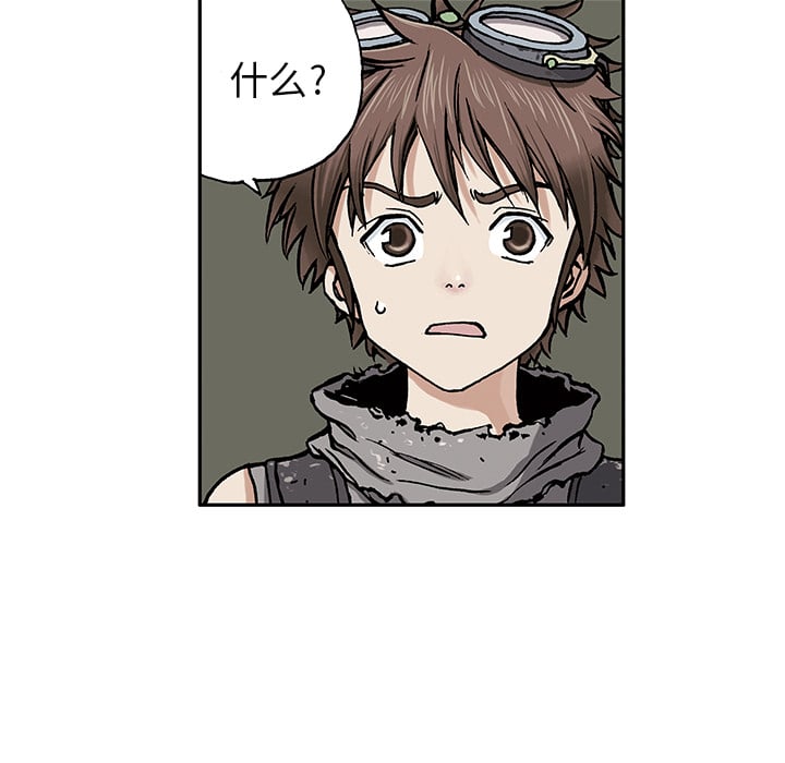 第 67 页
