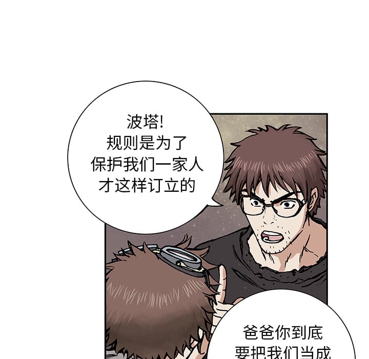 第 69 页