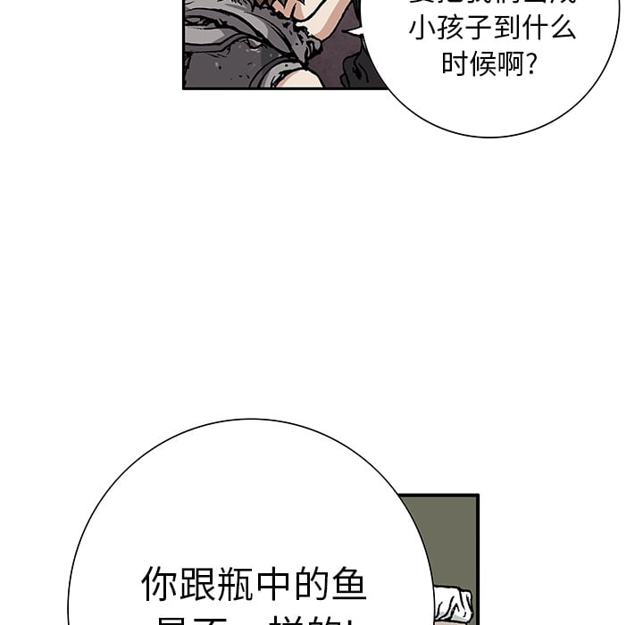 第 70 页