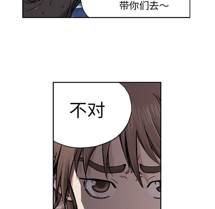 第 73 页