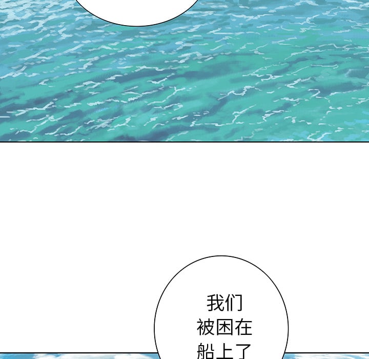 第 76 页