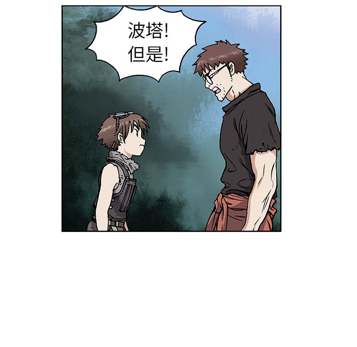 第 81 页