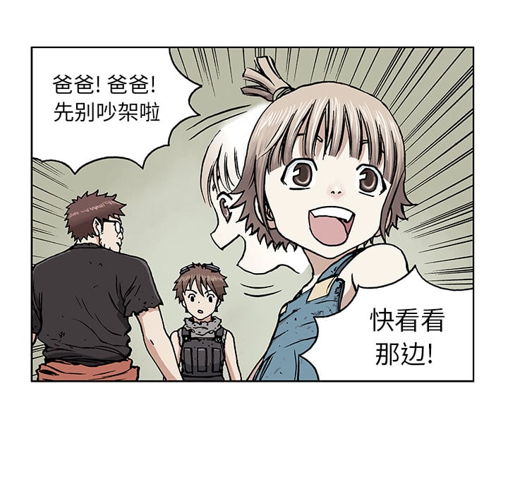 第 82 页