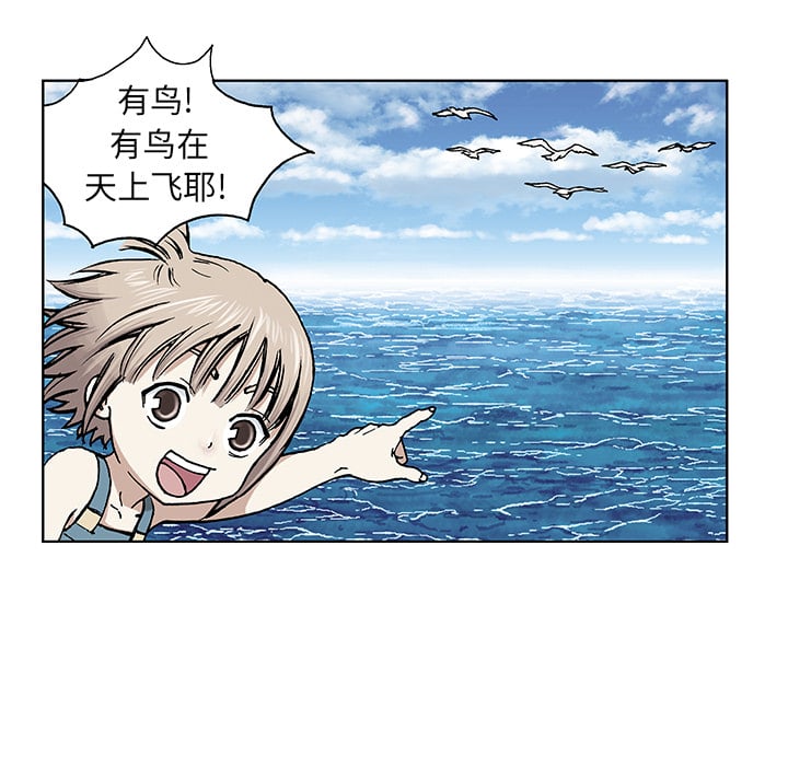 第 83 页