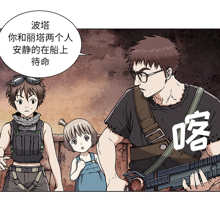 第 95 页