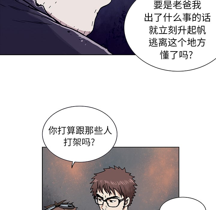 第 97 页