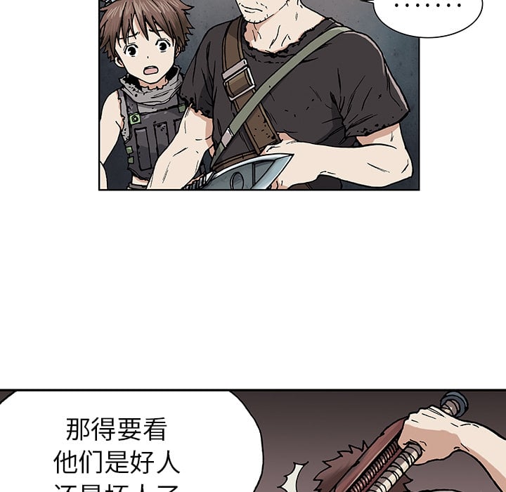 第 98 页
