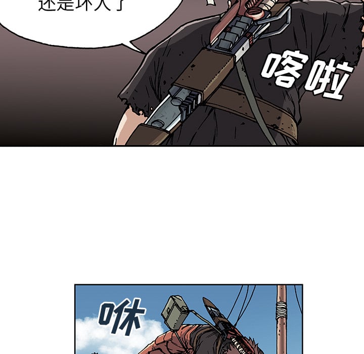 第 99 页