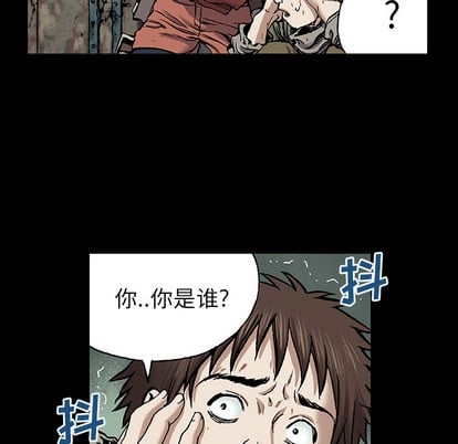 第 73 页