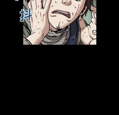 第 74 页
