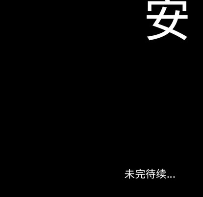 第 111 页