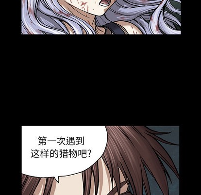 第 74 页