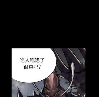 第 79 页