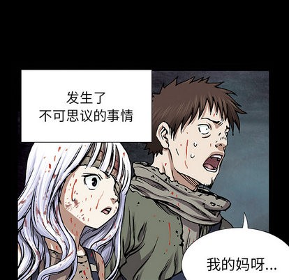 第 89 页