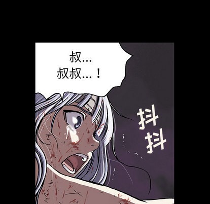 第 61 页