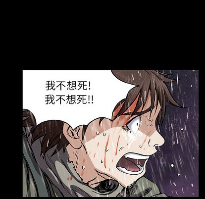 第 77 页