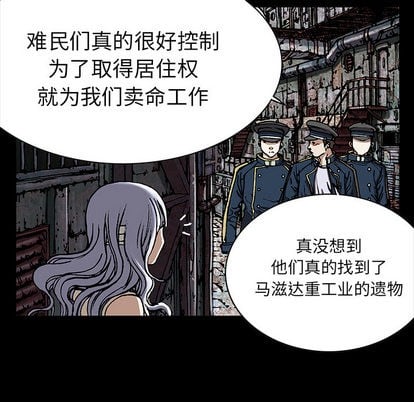 第 54 页
