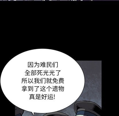 第 59 页