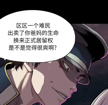 第 69 页