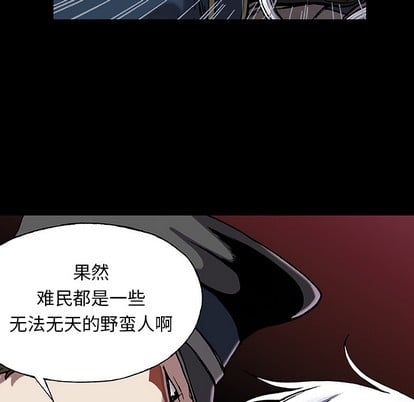 第 77 页