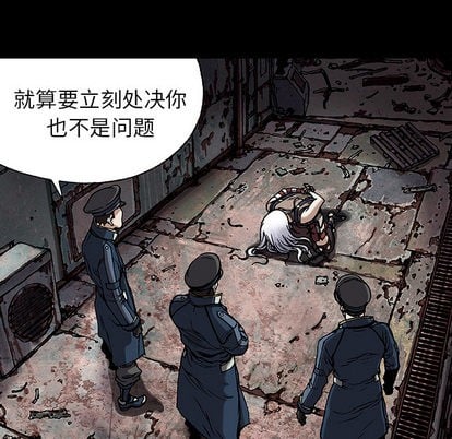第 81 页