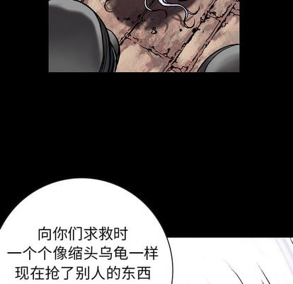第 87 页