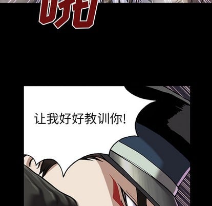 第 98 页