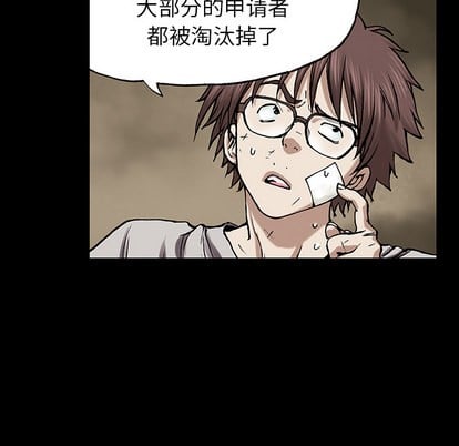 第 67 页