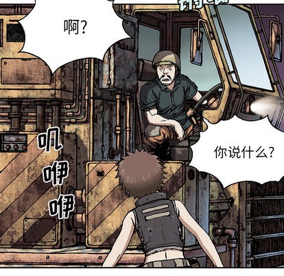 第 38 页