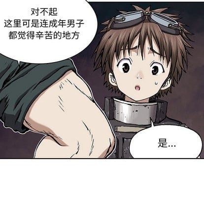 第 43 页