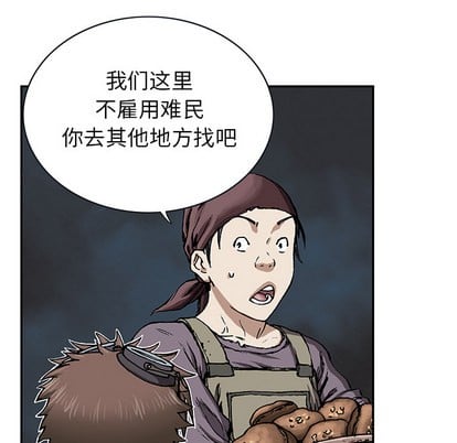 第 47 页