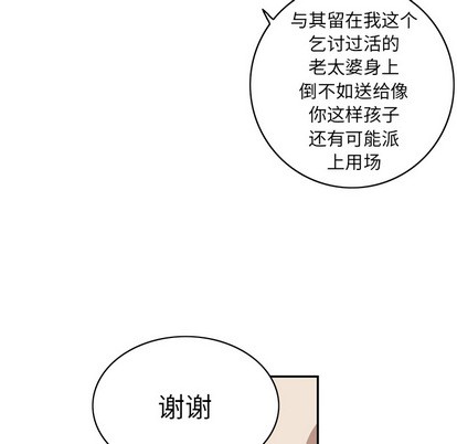 第 66 页