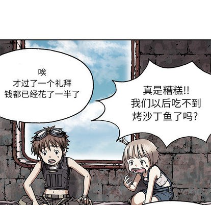 第 73 页