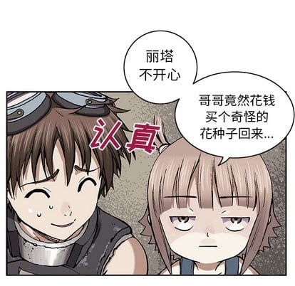 第 79 页