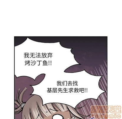 第 80 页