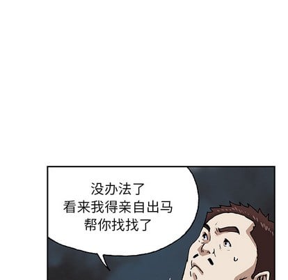 第 84 页