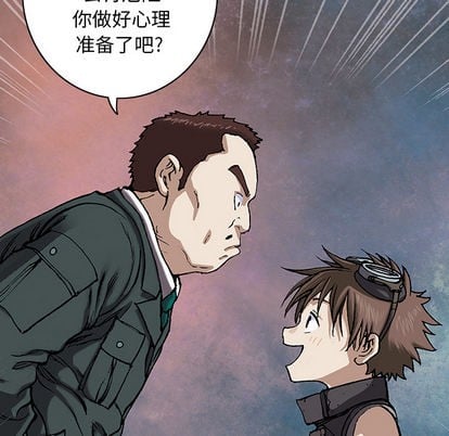 第 86 页