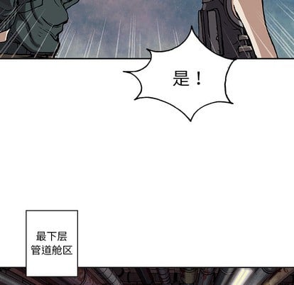第 87 页
