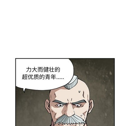 第 89 页