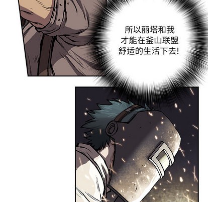 第 71 页