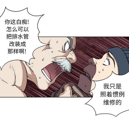第 93 页